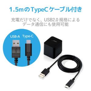 エレコム ELECOM AC充電器 2.4A出...の詳細画像5