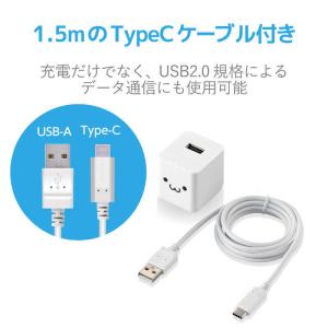 エレコム ELECOM AC充電器 2.4A出...の詳細画像5