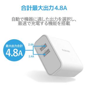 エレコム ELECOM AC充電器 4.8A出...の詳細画像4
