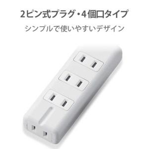 エレコム ELECOM 磁石タップ4個口 内3...の詳細画像3