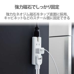 エレコム ELECOM 磁石タップ4個口 内3...の詳細画像4
