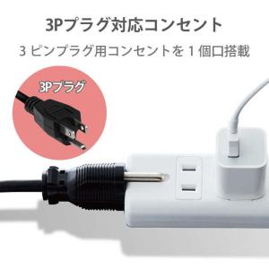 エレコム ELECOM 磁石タップ4個口 内3...の詳細画像5