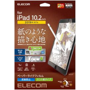 エレコム　ELECOM　10.2インチ iPad（第7世代）用 フィルム ペーパーライク・反射防止・ケント紙タイプ　TB-A19RFLAPLL｜y-kojima