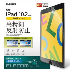 エレコム　ELECOM　iPad 10.2/保護フィルム/高精細/防指紋/反射防止　TB-A19RFLFAHD｜y-kojima