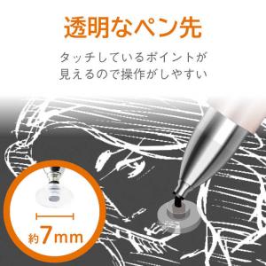 エレコム ELECOM タッチペン ディスクタ...の詳細画像2
