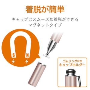 エレコム ELECOM タッチペン ディスクタ...の詳細画像3