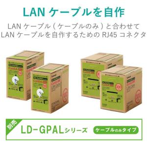 エレコム ELECOM Cat6A用 コネクタ...の詳細画像1