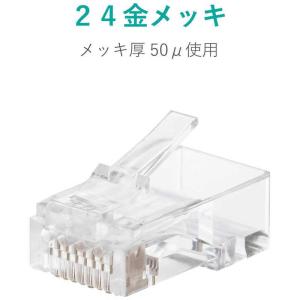エレコム ELECOM Cat6A用 コネクタ...の詳細画像4