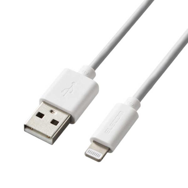 エレコム　ELECOM　Lightning ⇔ USB-Aケーブル 充電・転送 スタンダード ホワイ...