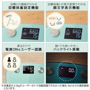 エレコム ELECOM エクリア体組成計 FS...の詳細画像3