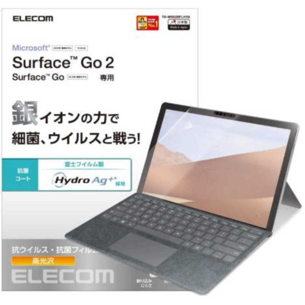 エレコム　ELECOM　Surface Go2/保護フィルム/抗菌・抗ウイルス　TB-MSG20FL...