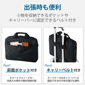 エレコム ELECOM ノートパソコン対応 ~...の詳細画像2