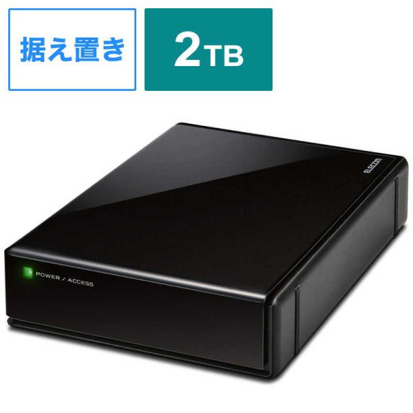 エレコム　ELECOM　SeeQVault Desktop Drive USB3.2(Gen1) 2...