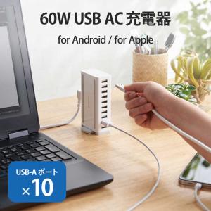 エレコム ELECOM AC充電器/USB充電...の詳細画像1