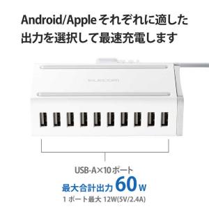 エレコム ELECOM AC充電器/USB充電...の詳細画像2