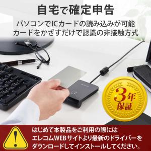 エレコム ELECOM 非接触式ICカードリー...の詳細画像1
