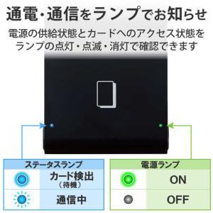 エレコム ELECOM 非接触式ICカードリー...の詳細画像3