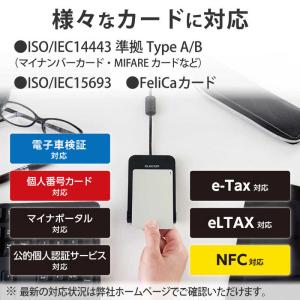 エレコム ELECOM 非接触式ICカードリー...の詳細画像5