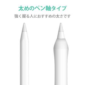 エレコム ELECOM アップルペンシル専用(...の詳細画像2