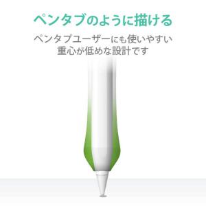 エレコム ELECOM アップルペンシル専用(...の詳細画像3