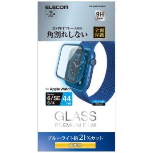 エレコム　ELECOM　コジマ｜Apple Watch 44mm フルカバーフィルム　AW-20MFLGFRBLB