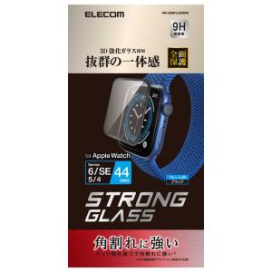 エレコム ELECOM コジマ Apple Watch 44mm フルカバーフィルム ガラス エッジ強化 ブラック AW-20MFLGGSRB
