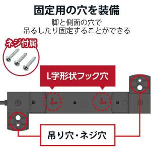 エレコム ELECOM 10口タップ/雷サージ...の詳細画像2