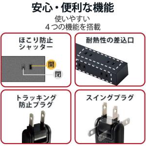 エレコム ELECOM 10口タップ/雷サージ...の詳細画像5