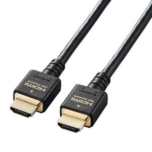 エレコム　ELECOM　HDMIケーブル Ultra High Speed HDMI ブラック [3m]　CAC-HD21E30BK