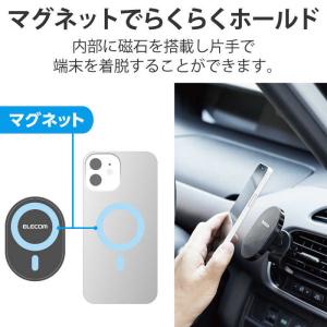 エレコム ELECOM 車載スマホホルダー マ...の詳細画像3