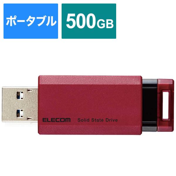 エレコム　ELECOM　外付けSSD USB-A接続 PS5/PS4、録画対応 レッド [500GB...