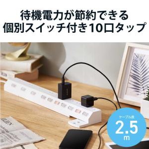 エレコム ELECOM 10口個別スイッチ/雷...の詳細画像1