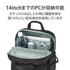 エレコム ELECOM off toco バッ...の詳細画像1