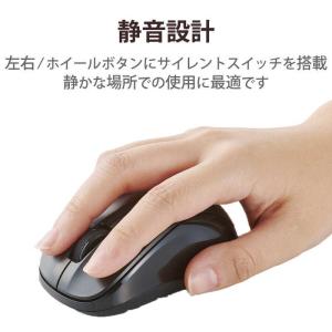 エレコム ELECOM マウス Bluetoo...の詳細画像2