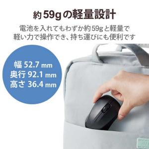 エレコム ELECOM マウス Bluetoo...の詳細画像4