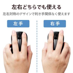エレコム ELECOM マウス Bluetoo...の詳細画像5