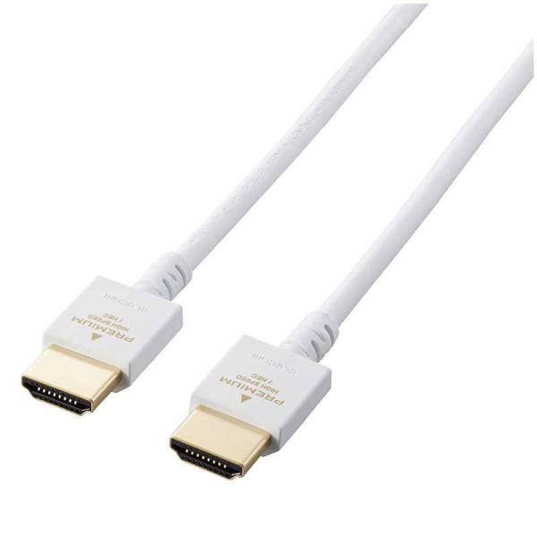 エレコム　ELECOM　HDMIケーブル Premium HDMI ホワイト [2m]　DH-HDP...
