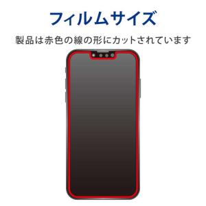 エレコム ELECOM iPhone2021 ...の詳細画像1