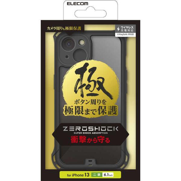 エレコム　ELECOM　iPhone 13 ハイブリッドケース ZEROSHOCK 極み　PMCA2...