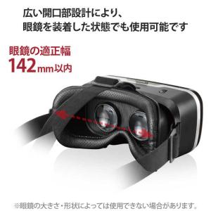 エレコム ELECOM VRゴーグル/スタンダ...の詳細画像5