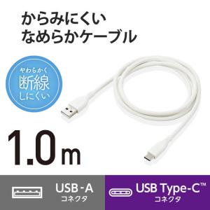 エレコム ELECOM USB-A to US...の詳細画像1
