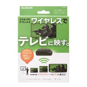 エレコム ELECOM ワイヤレスHDMIレシ...の詳細画像1