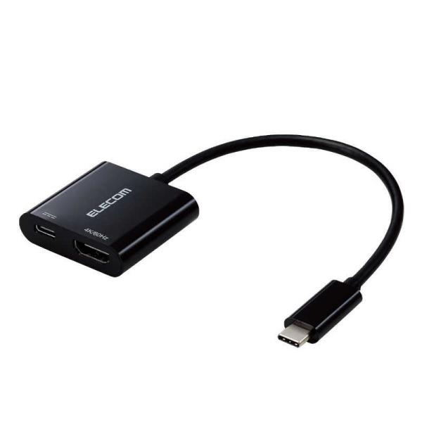 エレコム　ELECOM　変換ケーブル USB Type-C to HDMI 0.15m 60Hz　M...