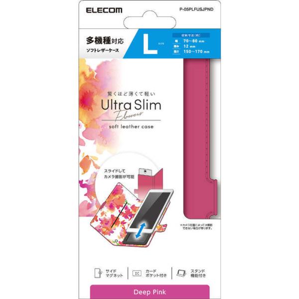 エレコム　ELECOM　スマートフォン用マルチレザーケース/スライド式/手帳型Lサイズ/ディープピン...
