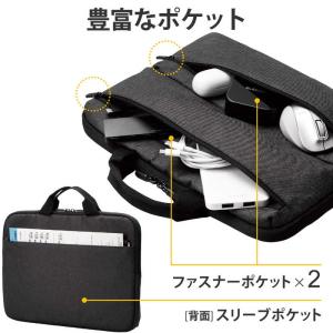 エレコム ELECOM パソコンケース 14イ...の詳細画像3