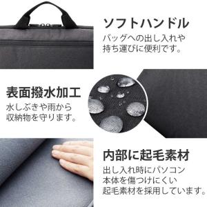 エレコム ELECOM パソコンケース 14イ...の詳細画像5