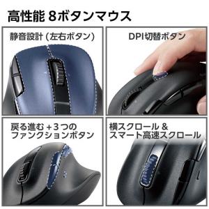 エレコム ELECOM マウス EX-G PR...の詳細画像3