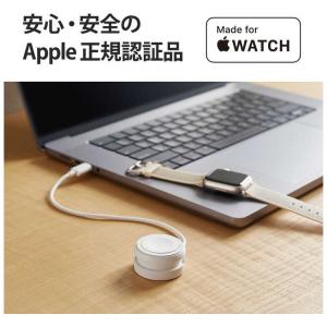 エレコム　ELECOM　Apple Watch ( アップルウォッチ ) 充電器 ケーブル USB TypeC 約23cm 巻取タイプ ホワイト　MPAAWMCQWH｜y-kojima