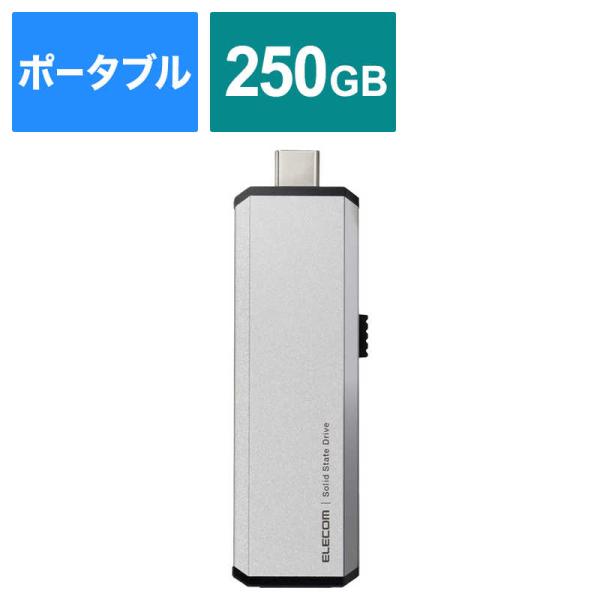 エレコム　ELECOM　SSD 外付け 250GB USB3.2 Gen2 読出最大600MB/秒 ...