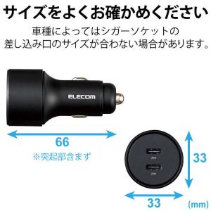 エレコム ELECOM シガーソケット カーチ...の詳細画像5